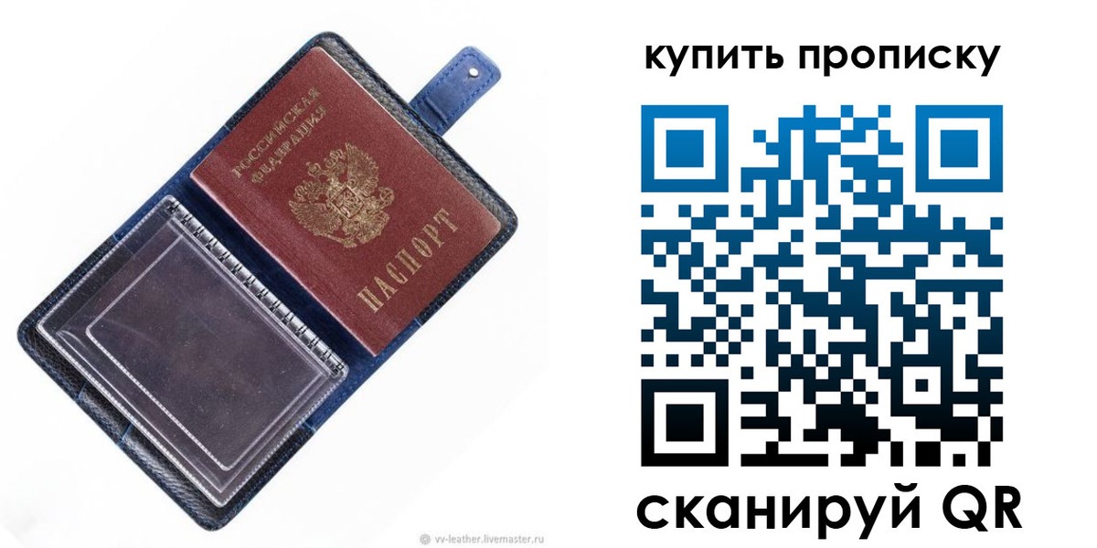 временная регистрация адрес в Всеволожске