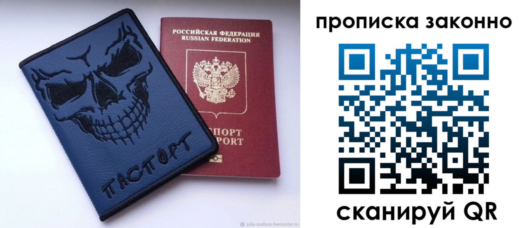 временная регистрация поиск в Всеволожске