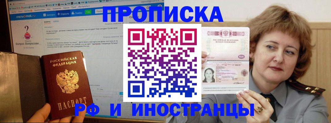 временная регистрация адрес в Всеволожске