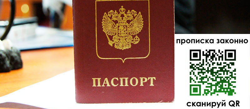 регистрация в Всеволожске регистрация в Всеволожске